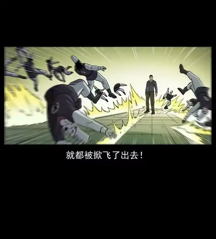 幽冥诡匠_h 498 陆地神仙 第42页