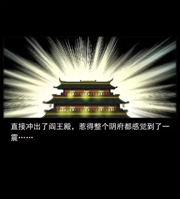 幽冥诡匠_h 498 陆地神仙 第44页