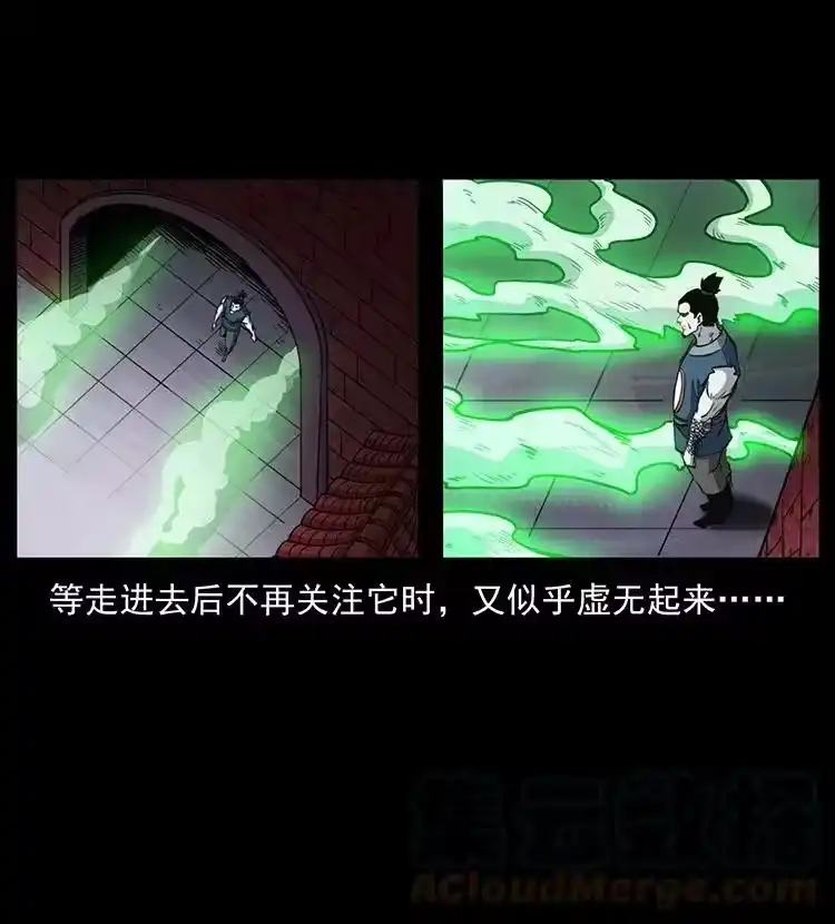 幽冥诡匠_h 499 点将台 第58页