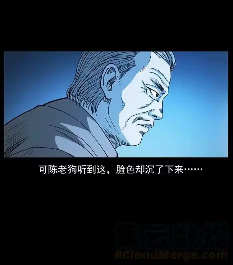 幽冥诡匠_h 500 九幽鬼匠！ 第82页