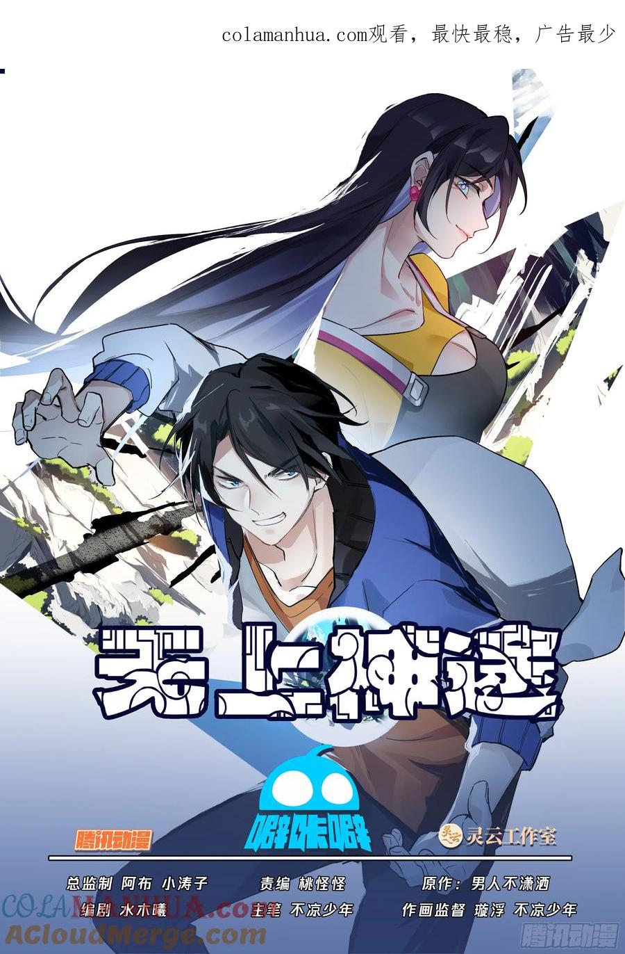 第1页