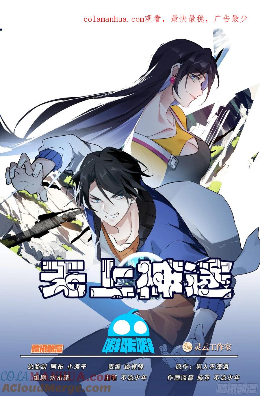 第1页