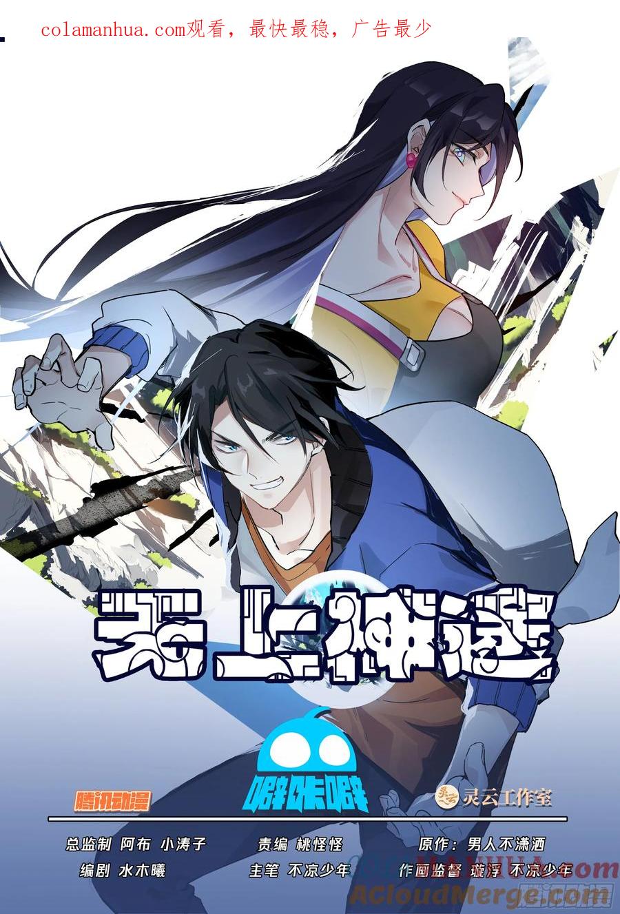 第1页