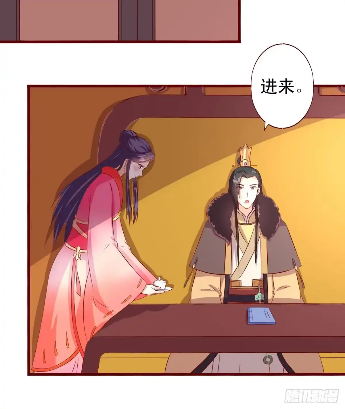 第19页