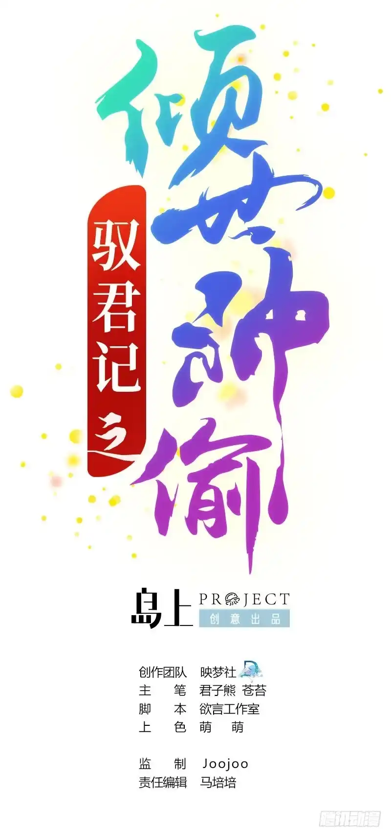 第1页