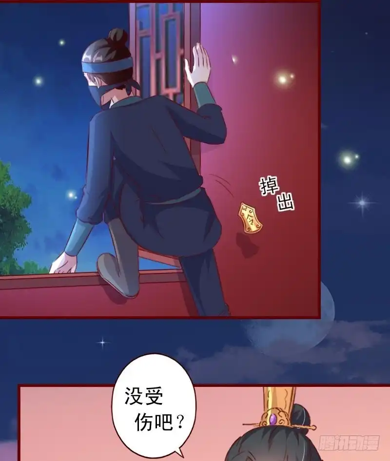 第29页