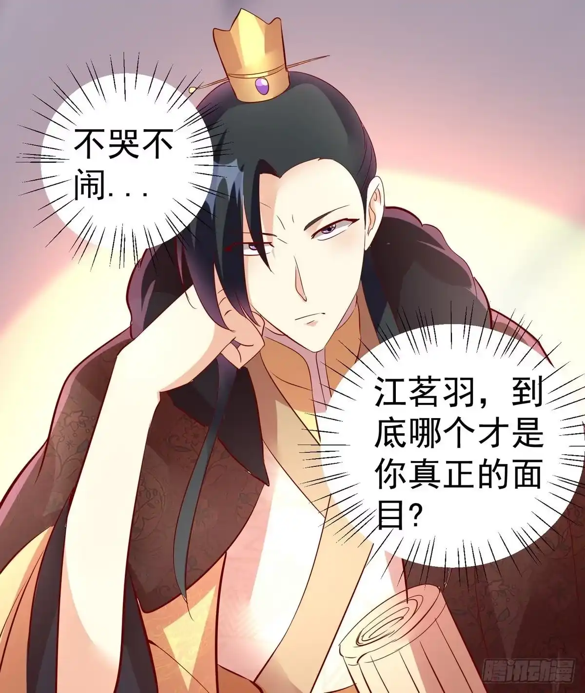 第31页