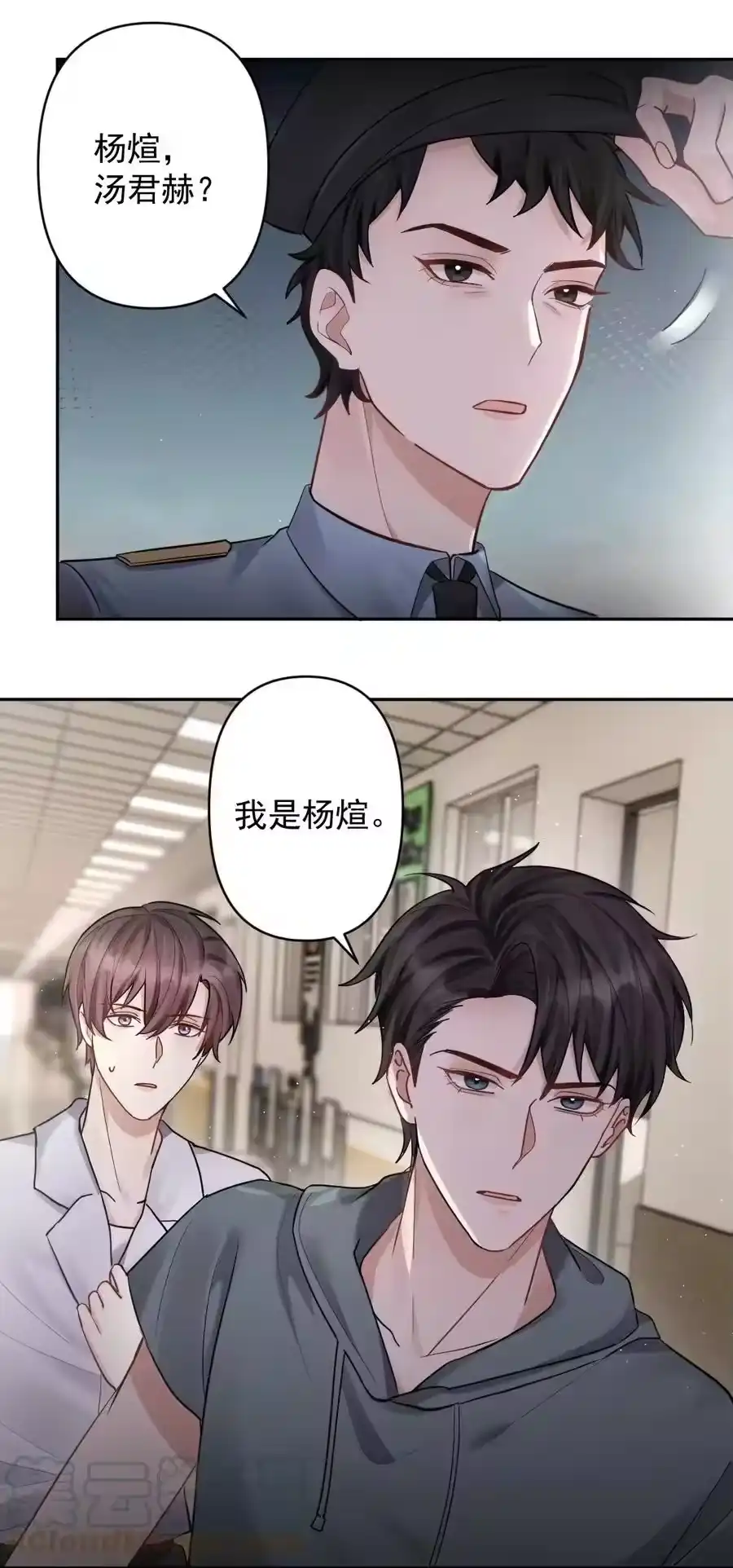 第33页