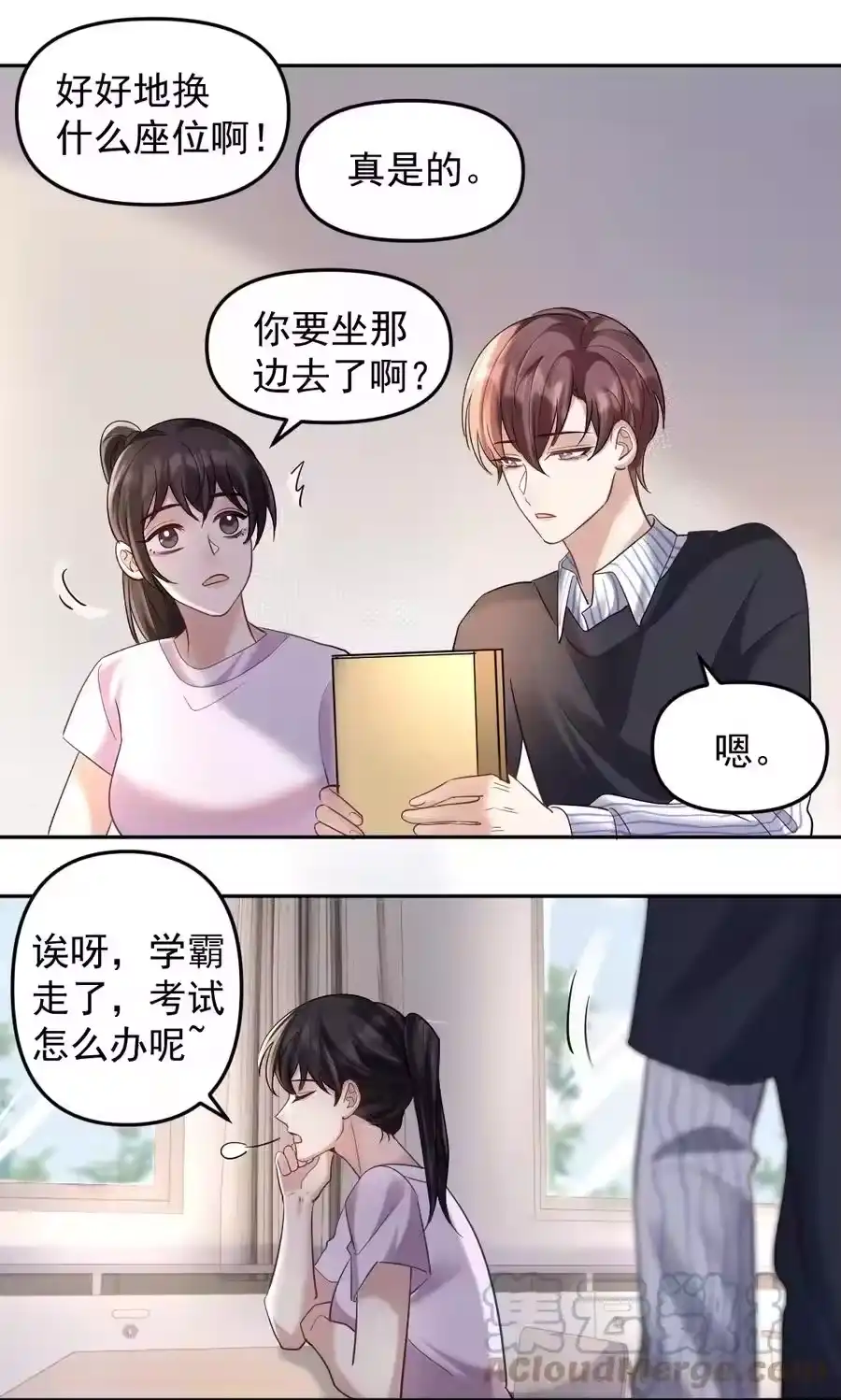 第25页