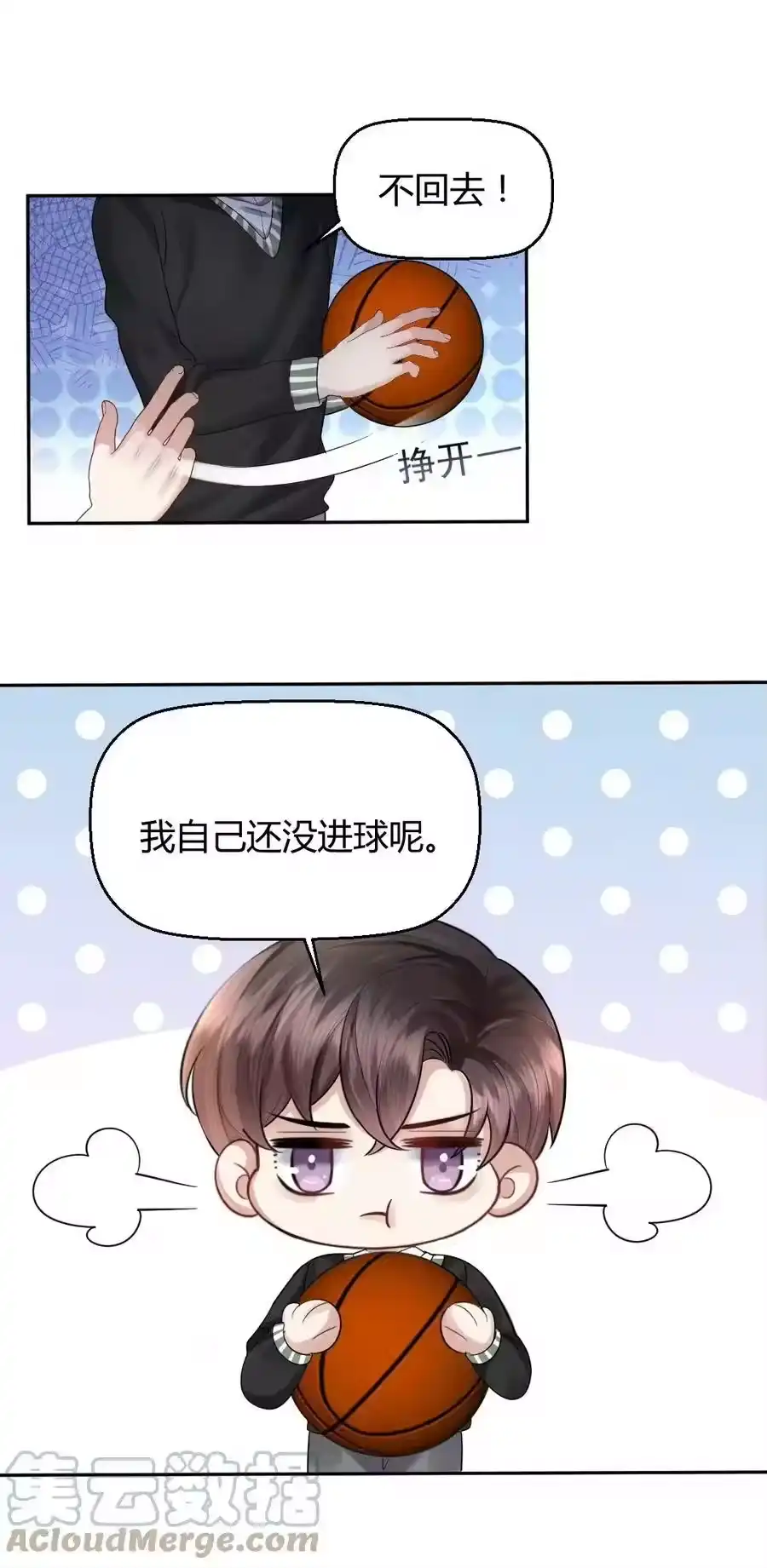 第37页