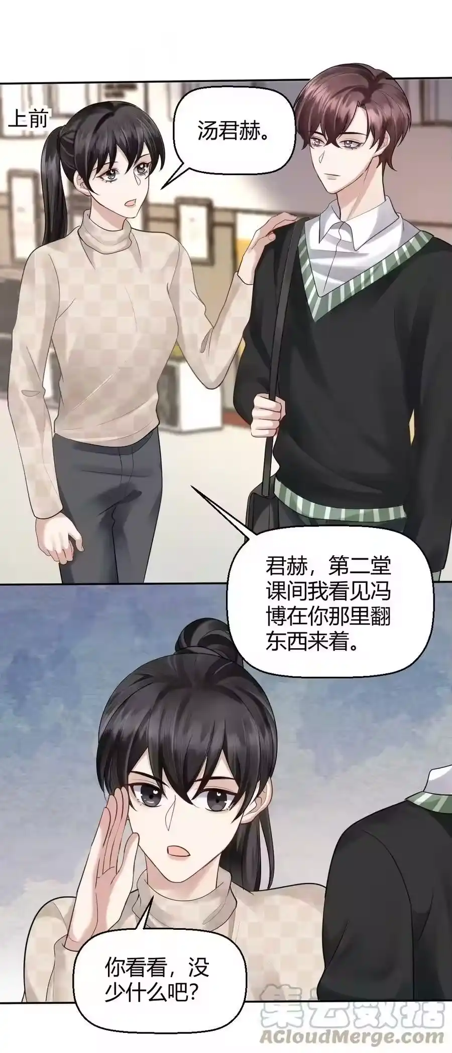 第31页