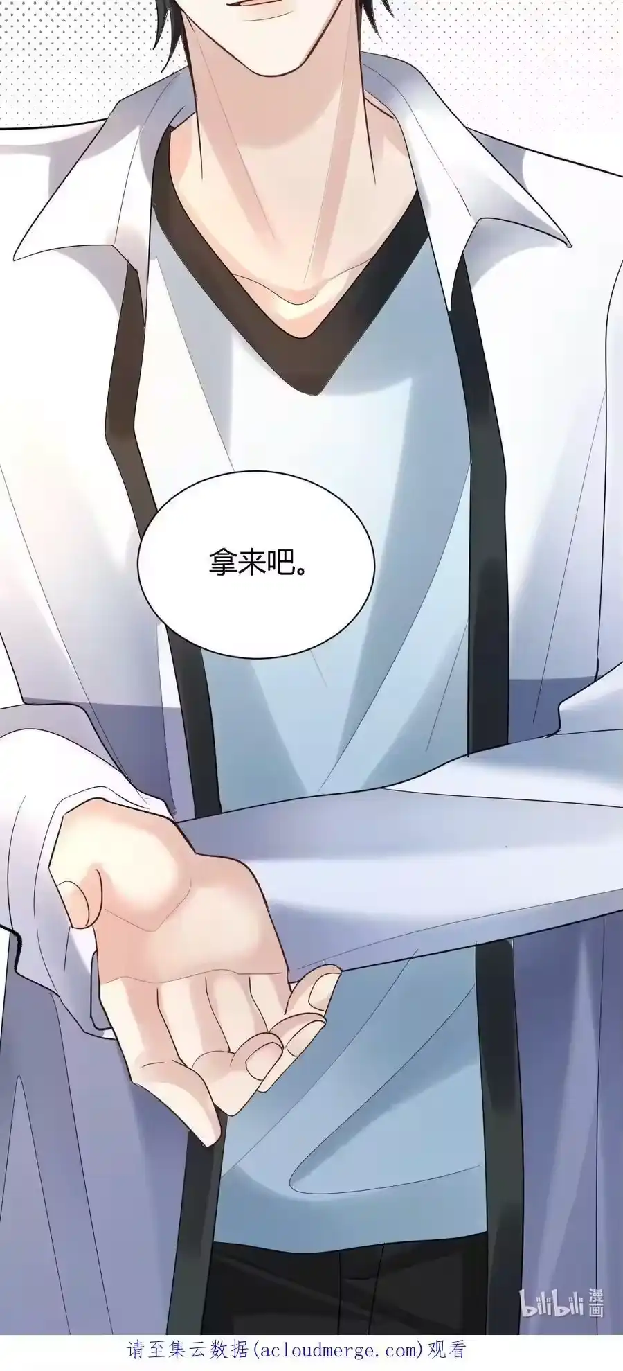 第50页