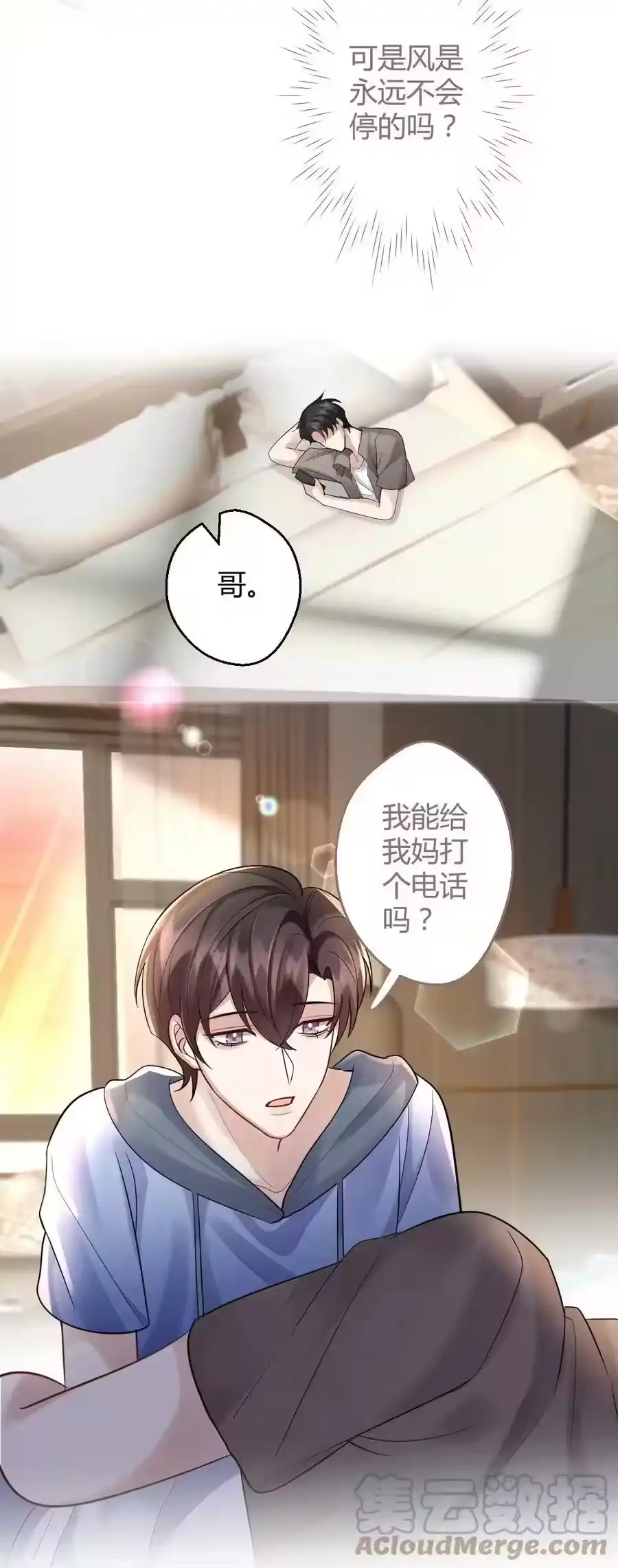 第29页