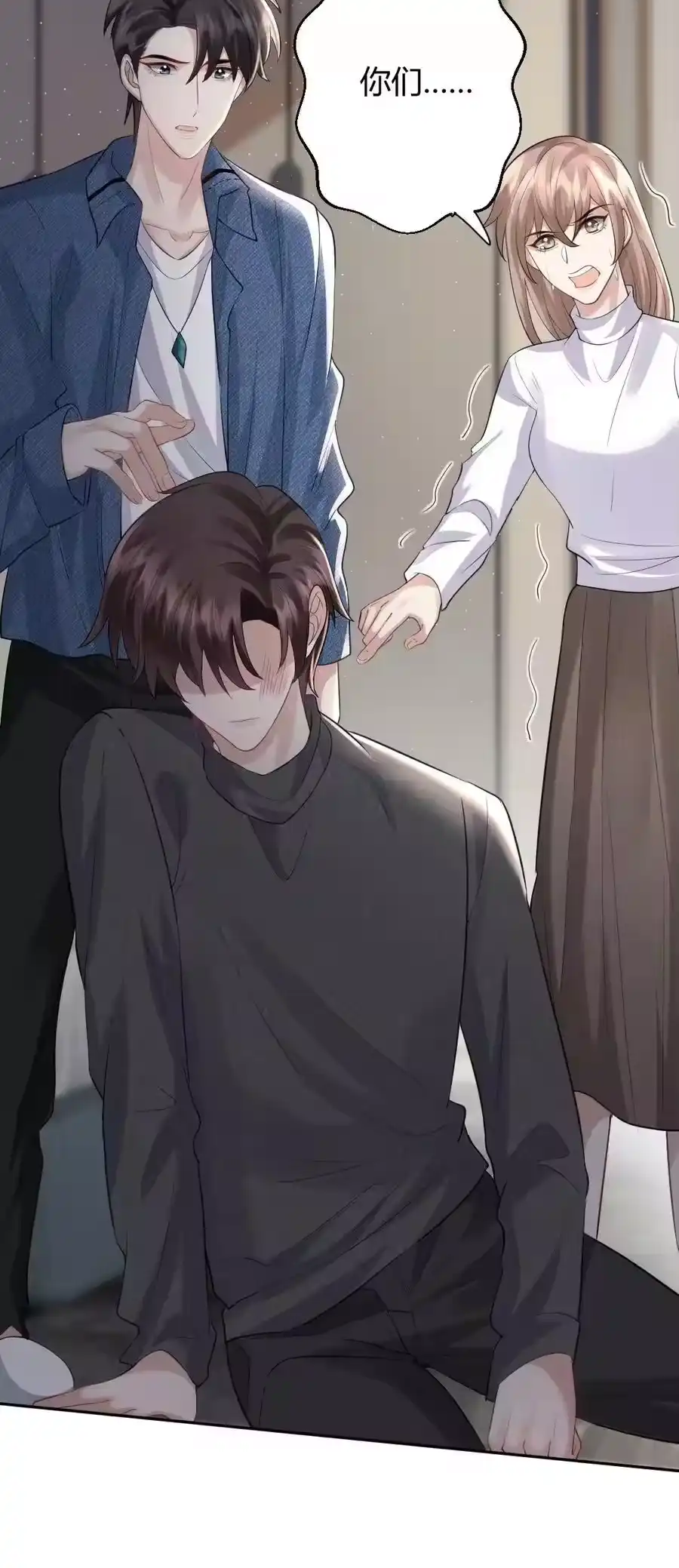 第37页
