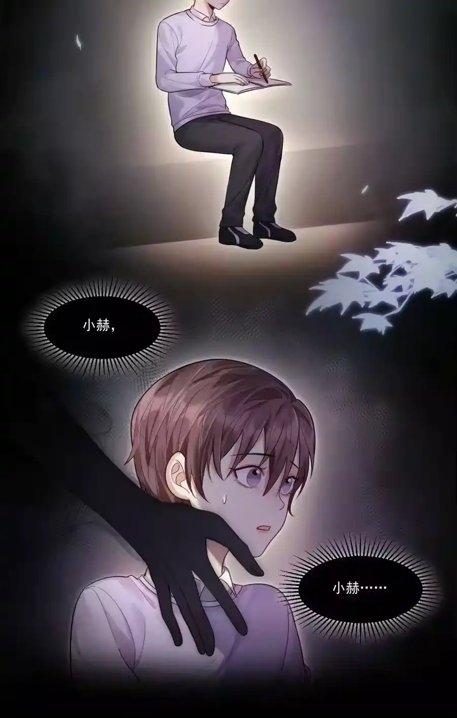 第26页