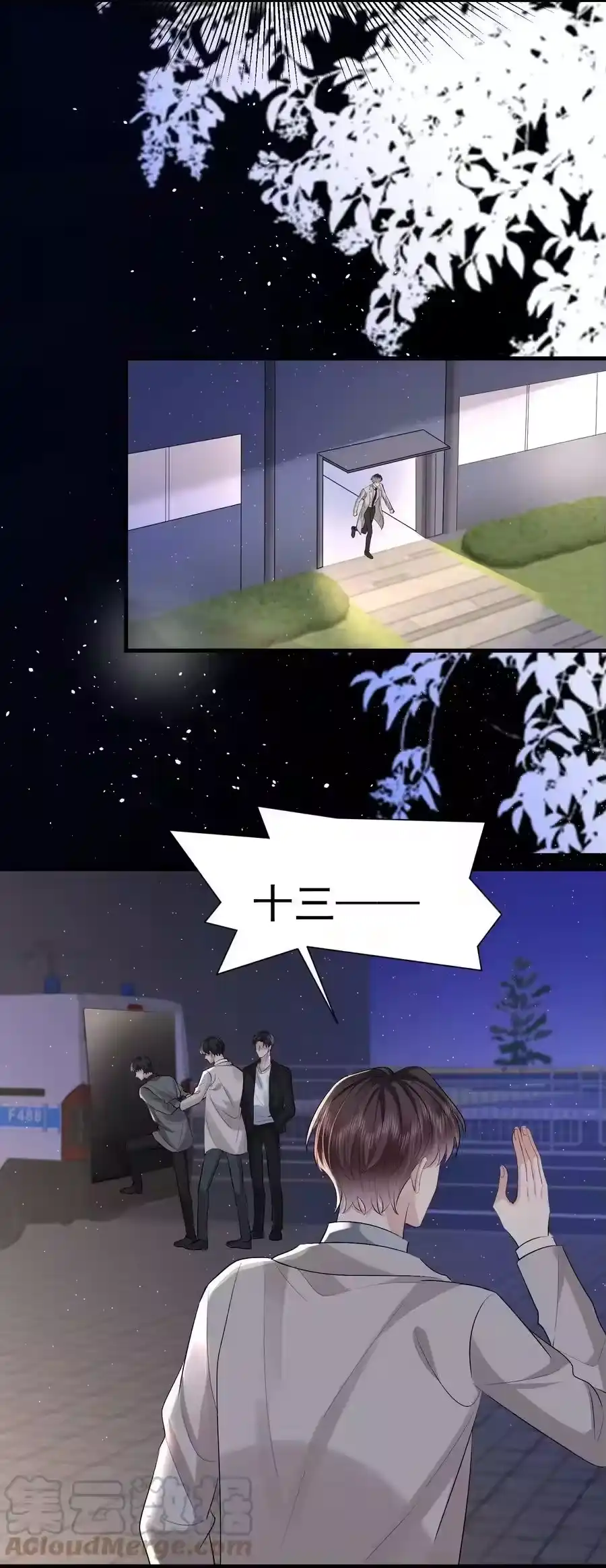 第23页