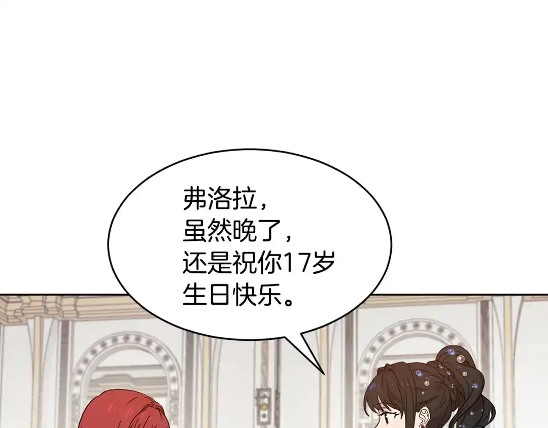 第167页