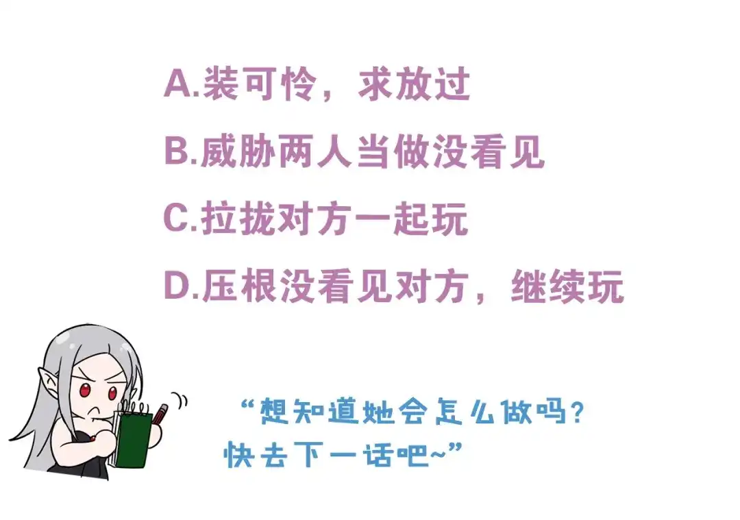 第197页
