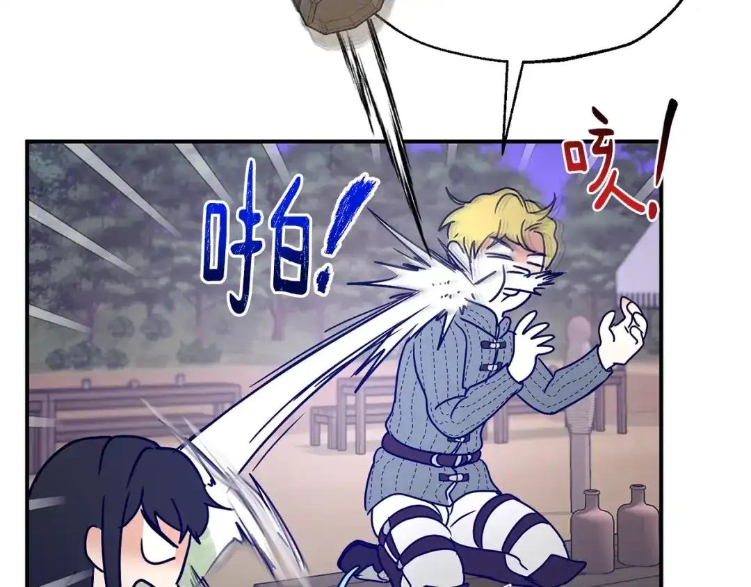 第144页
