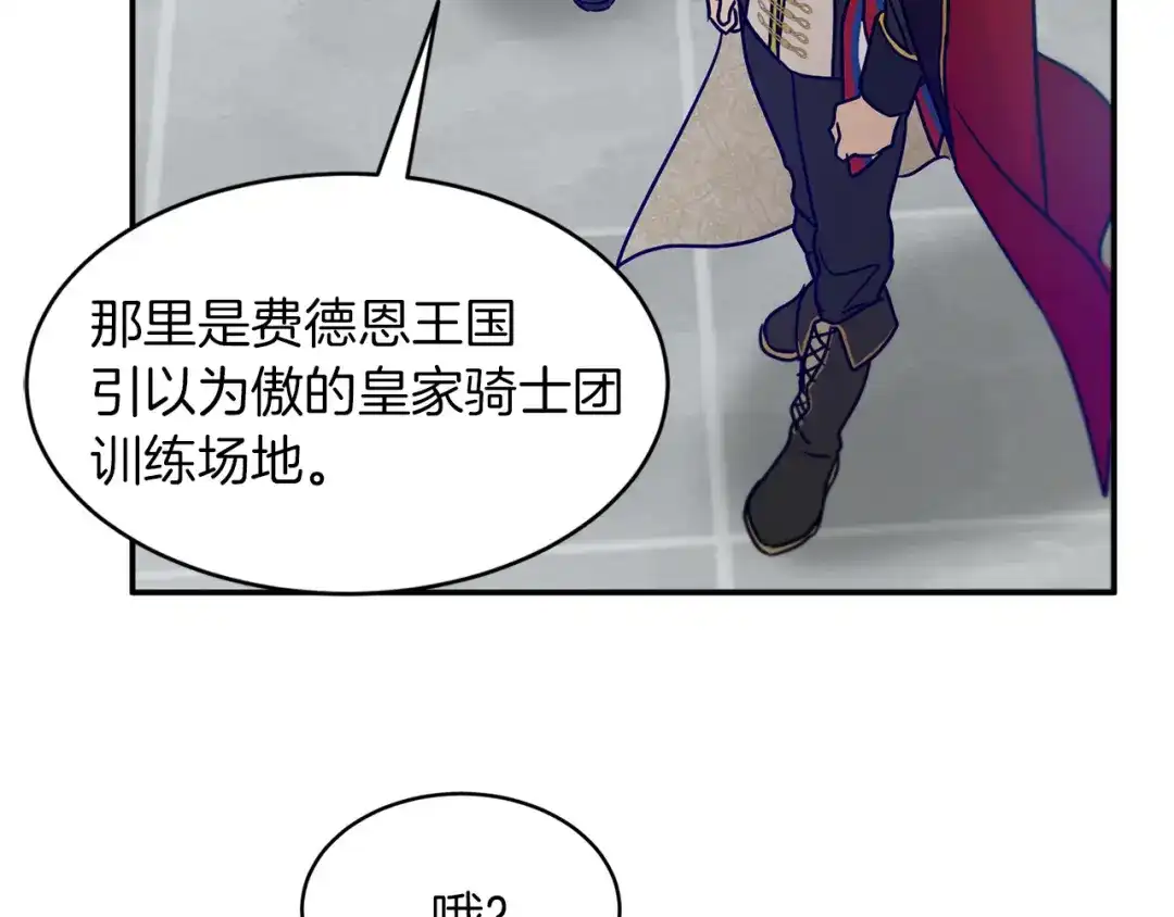 第173页