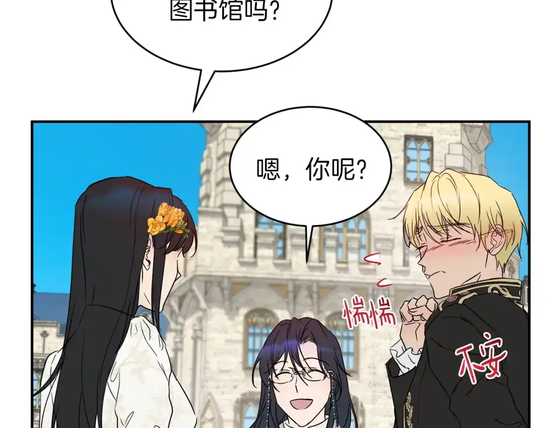 第202页