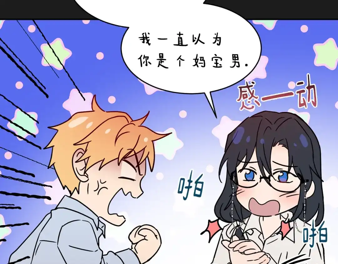 第110页