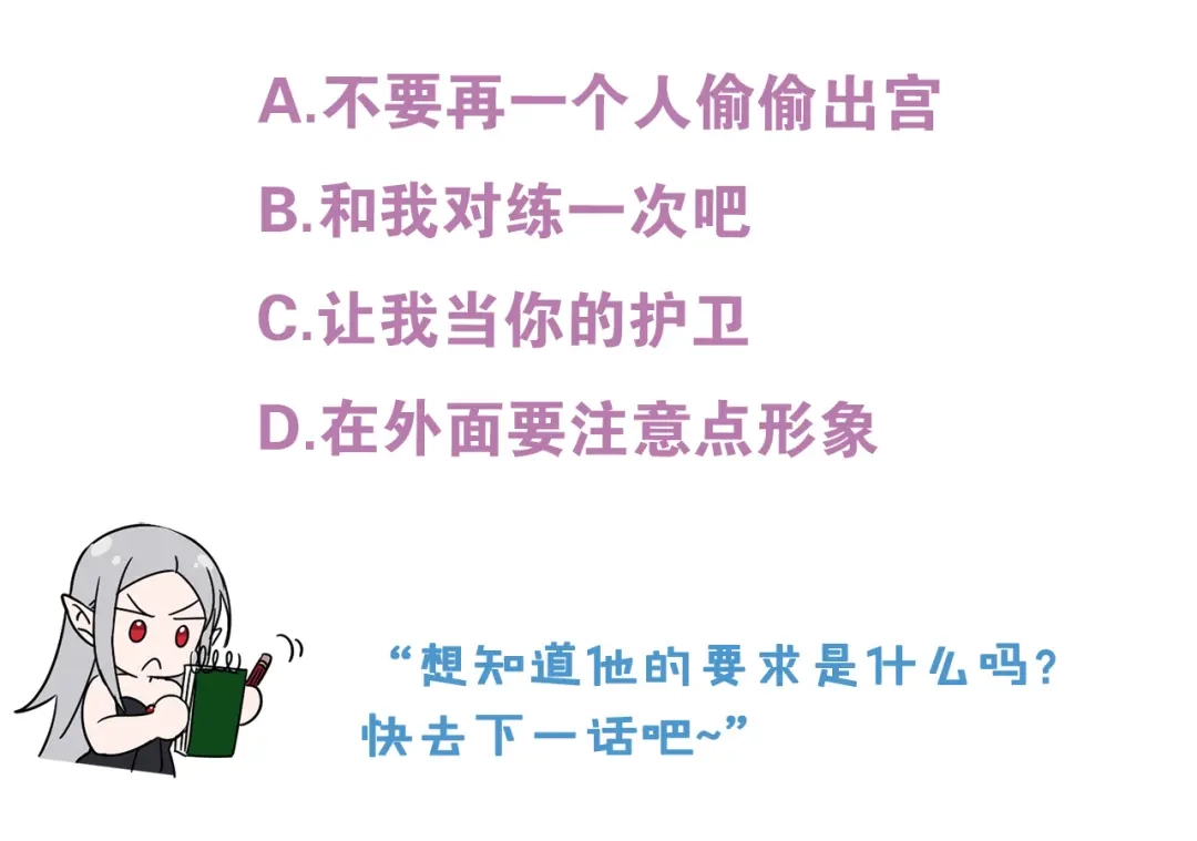 第209页