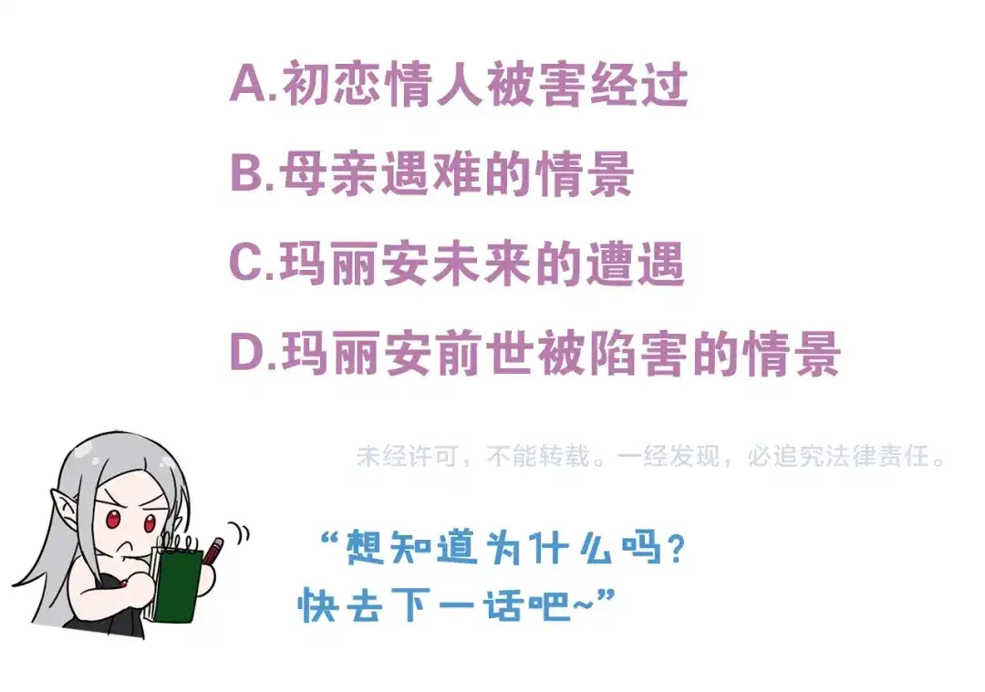 第195页