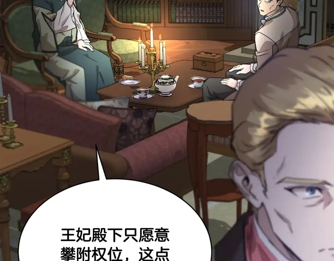 第211页