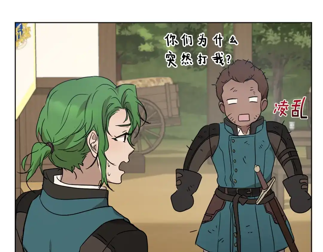 第168页