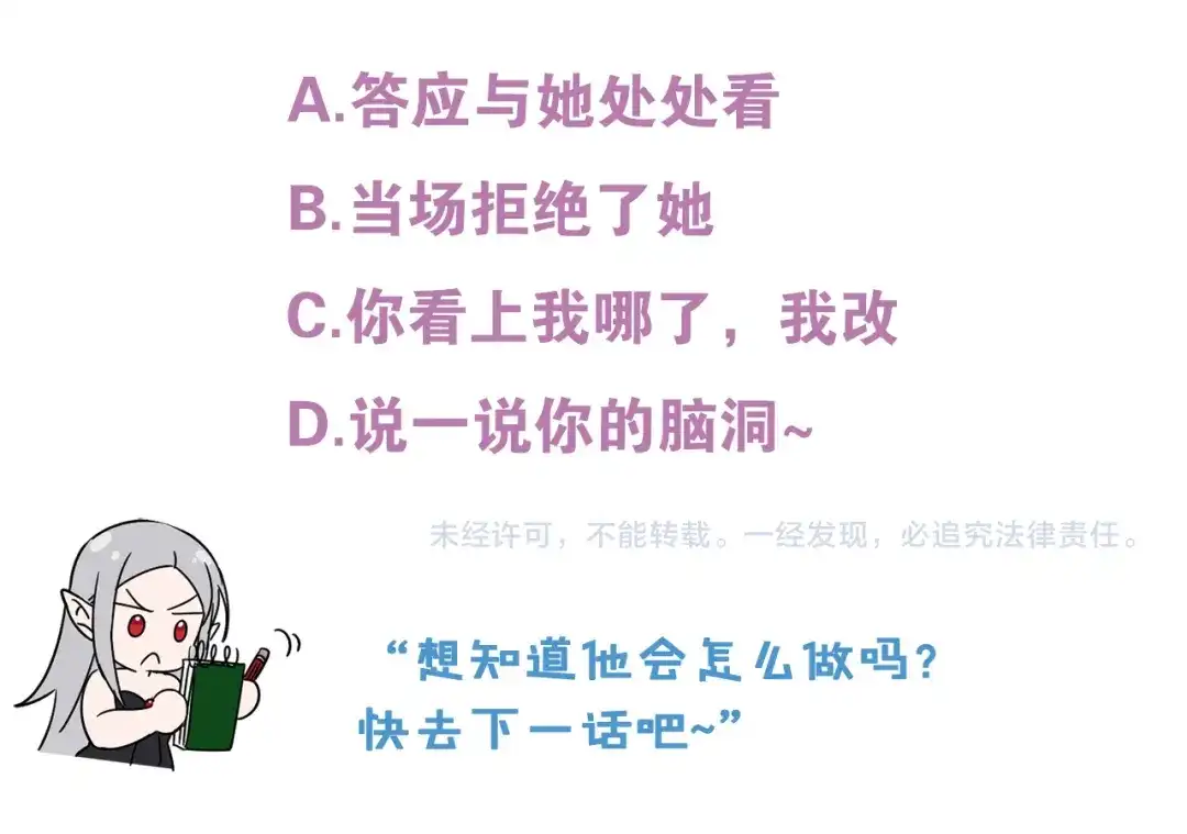 第190页