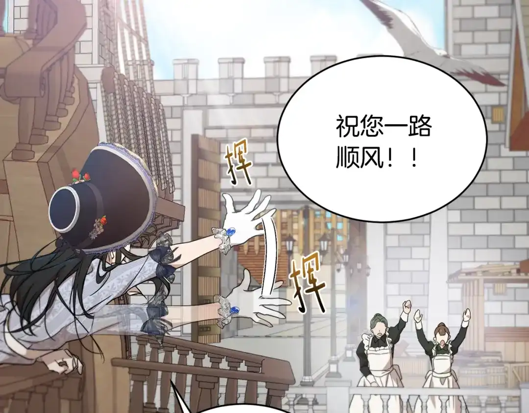 第173页
