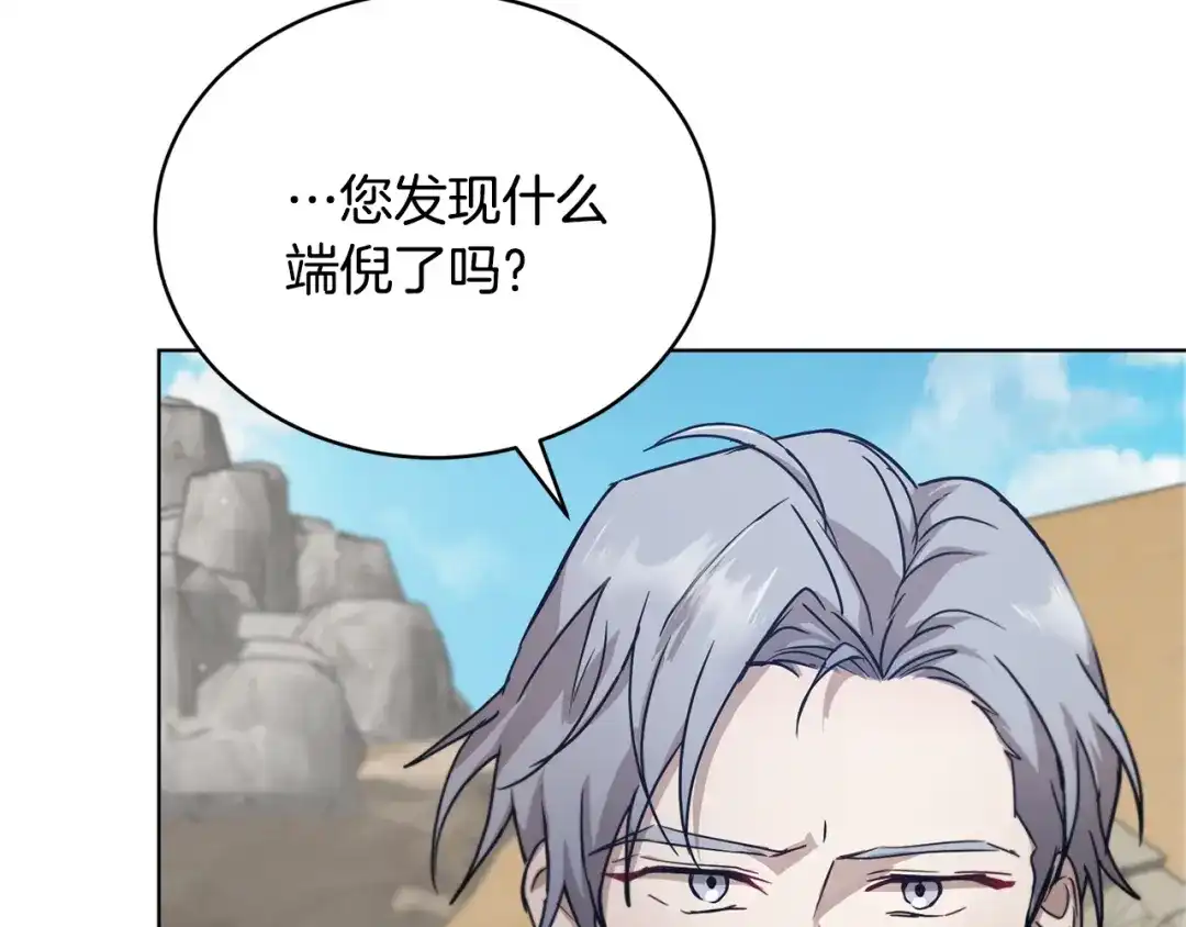 第202页