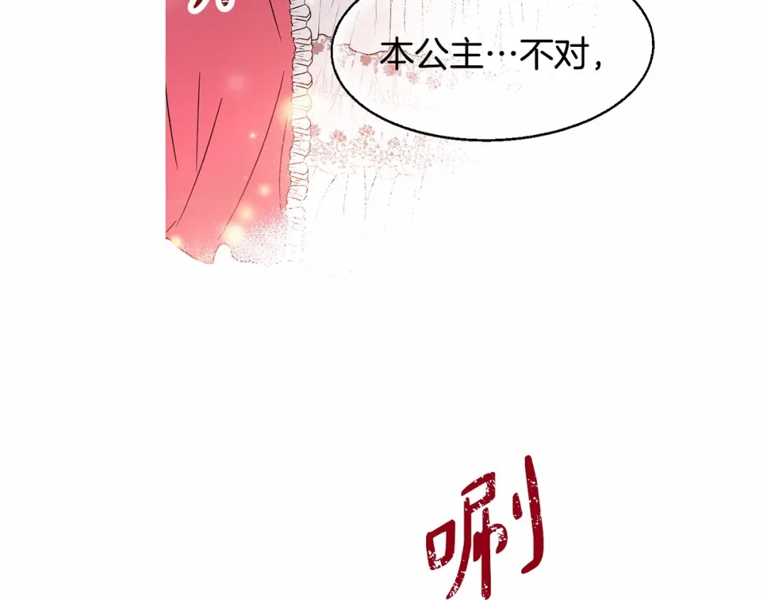 第201页