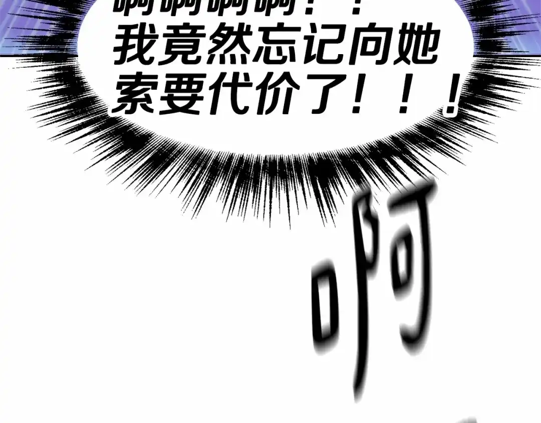 第242页