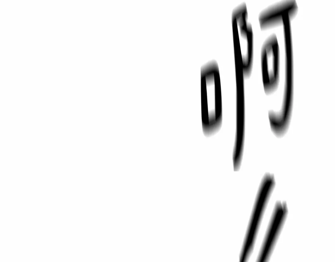 第243页