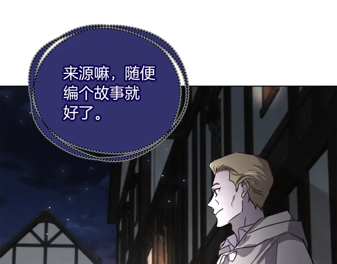 第193页