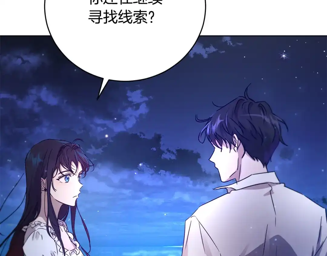 第217页