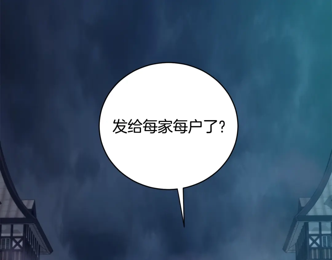 第219页