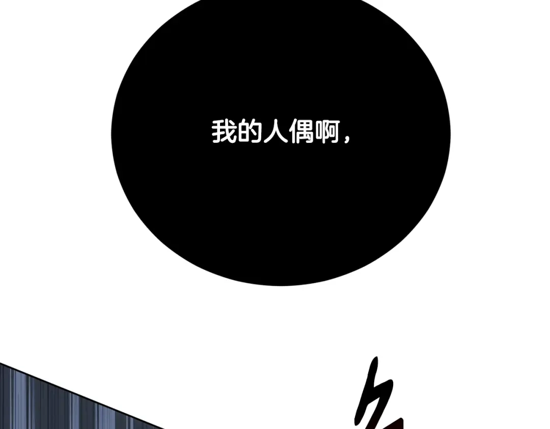 第207页