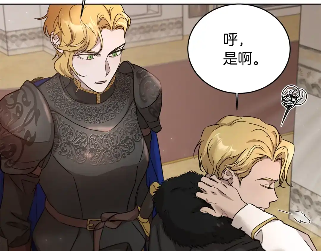 第167页