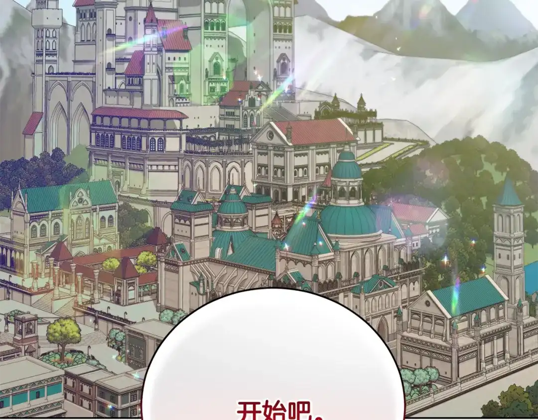 第203页