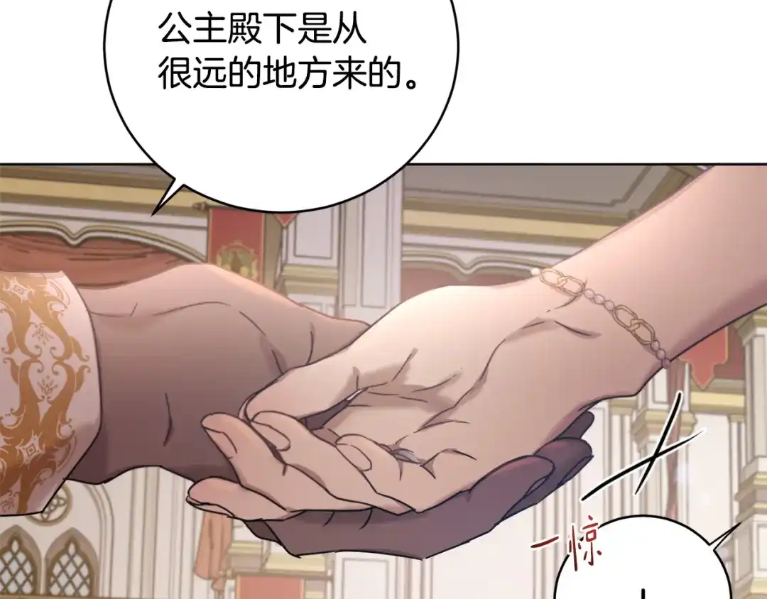 第211页