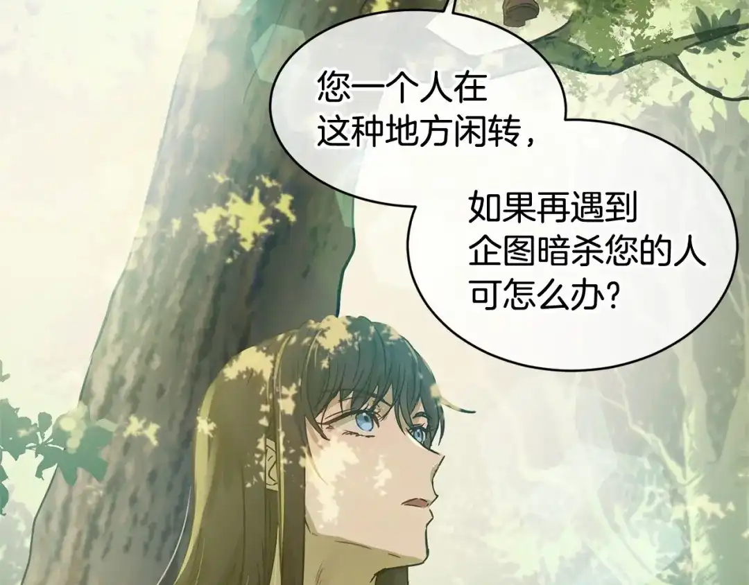 第172页