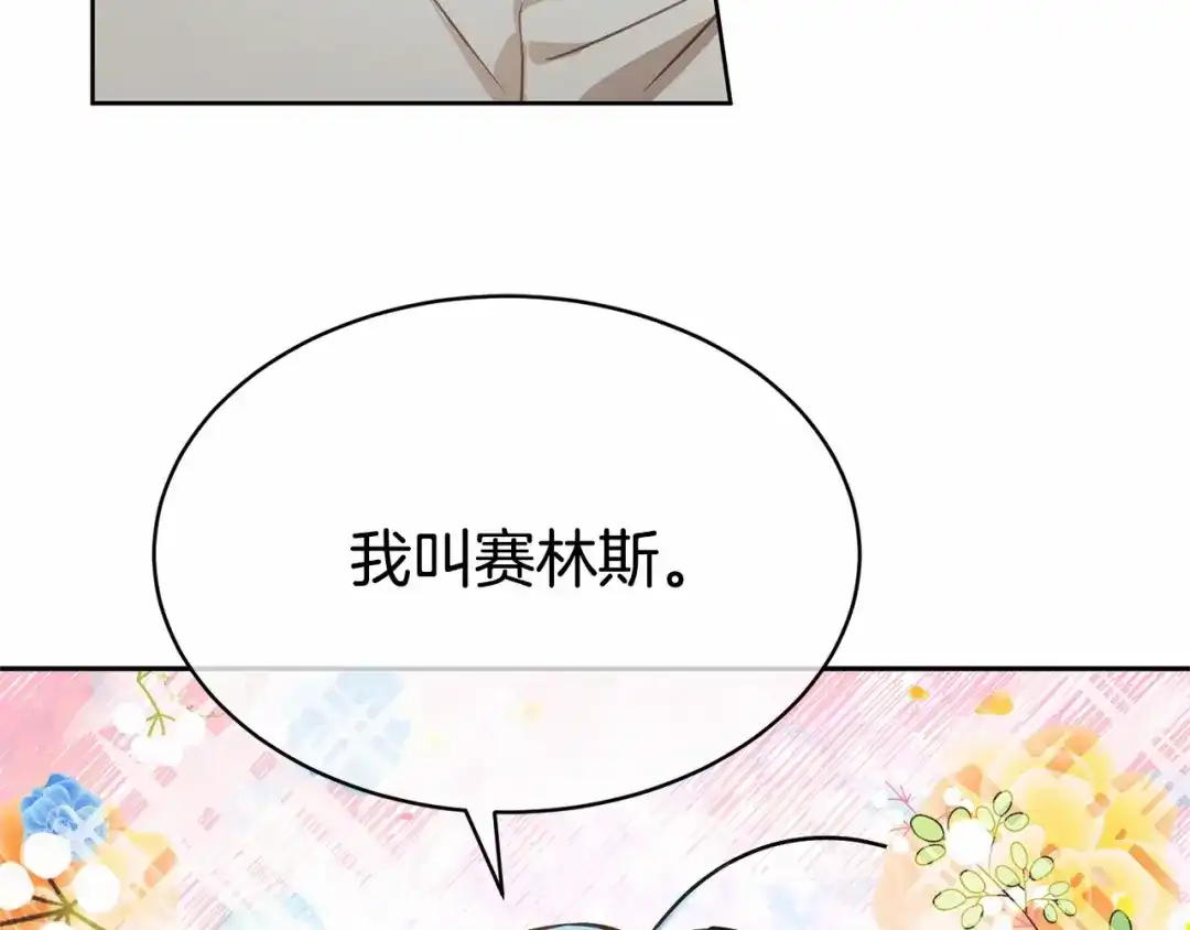 第199页