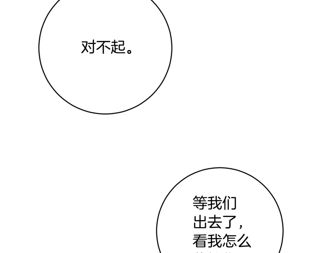 第212页