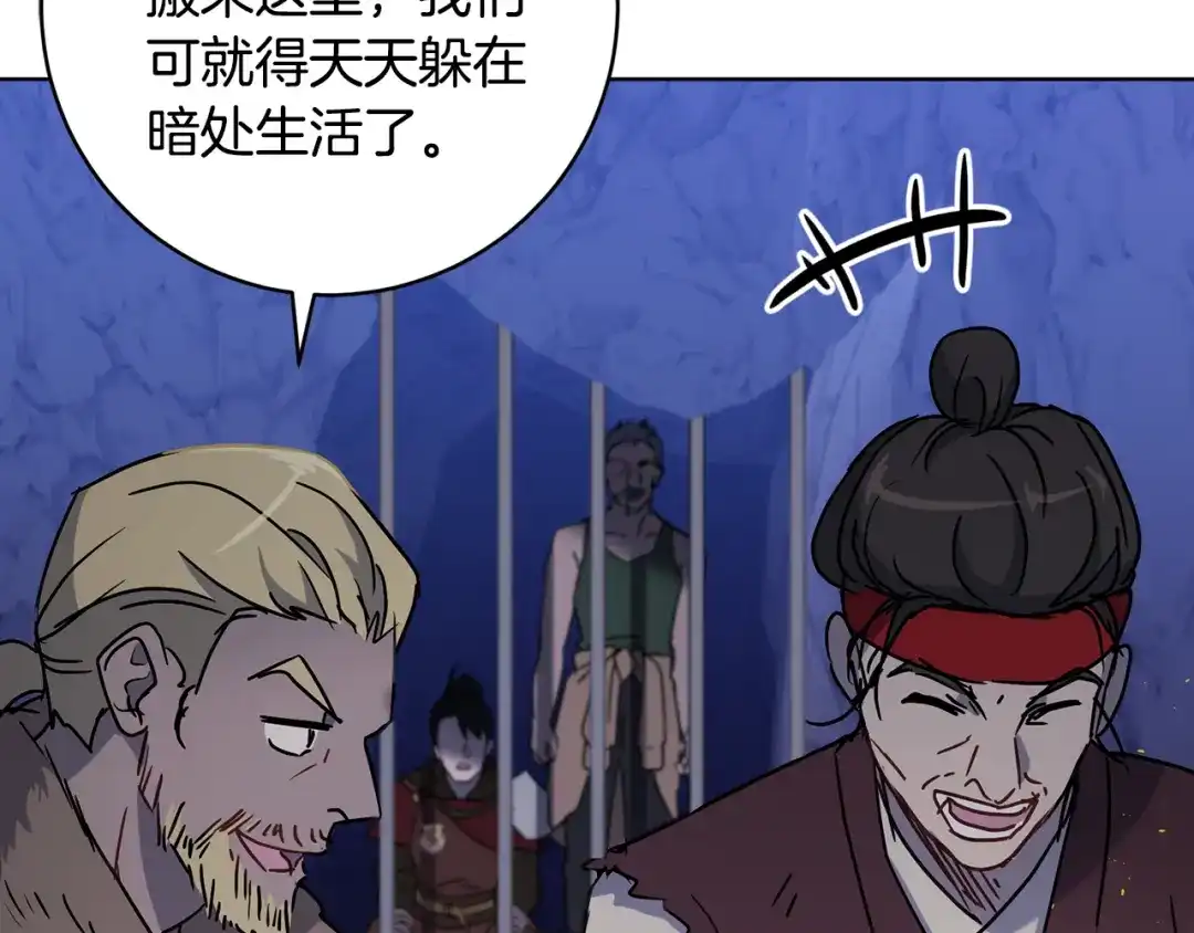 第179页