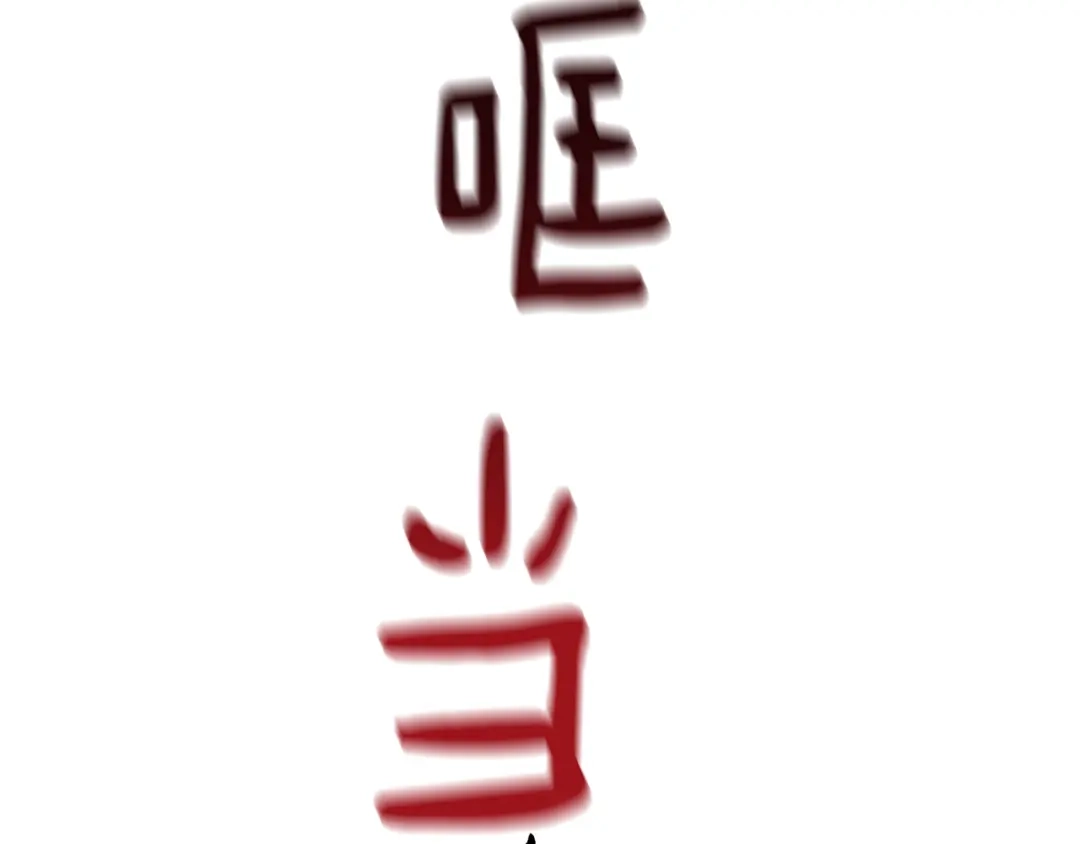 第176页