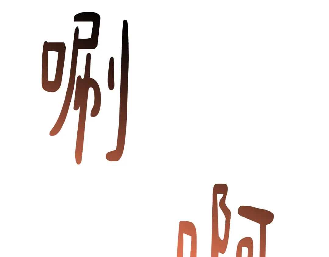第186页