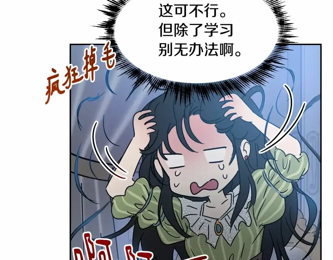 第107页